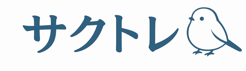サクトレ